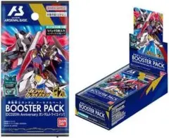 ガンダムアーセナルベース　トライエイジ　ブースターBOX 未開封