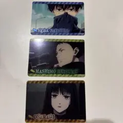 SAKAMOTODAYS 勢羽夏生・眞霜平助・大佛 トレーディングカード
