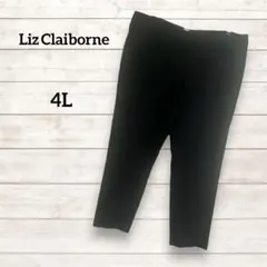 黒テーパードパンツ【4L】スリット入り【Liz Claiborne】 美品