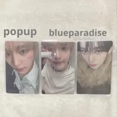 zb1 ユジン デジパ 封入 popup 特典 blueparadise