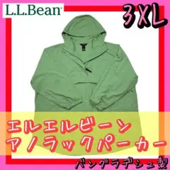 Item thumbnail for item 6d2d5e80-a455-416c-804b-6877abc4c271