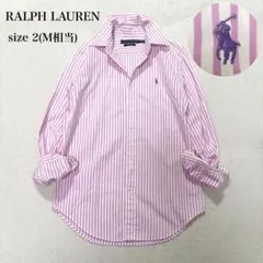 ラルフローレン slimfit ストライプシャツ M ポニー刺繍 人気 訳ありのサムネイル