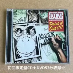 KNOCK OUT MONKEY『Paint it Out!!!』CD＋DVD☆