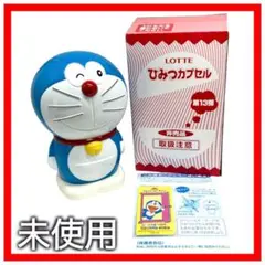 【未使用】ドラえもん ひみつカプセル 第13弾 非売品 貯金箱 スペシャルキーのサムネイル