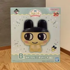 一番くじ たまごっち B賞 まめっちのビッグまるちけーすのサムネイル