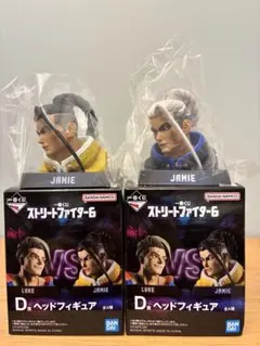 一番くじ ストリートファイター6 D賞　ジェイミーセット