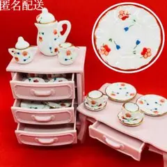 新品ミニチュア17点レッドフラワー　ティーセット　ピンクチェスト・テーブル引出し