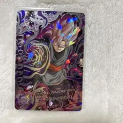 2026年最新】HGD10 SEC ゴクウブラック ロゼの人気アイテム - メルカリ