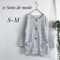 31 Sons de mode コットンジャケット 大人可愛い カジュアル 36のサムネイル