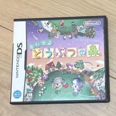 DS ゲームソフト　どうぶつの森　ファッション　　GIRLS MODE
