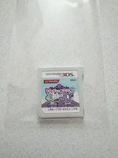 3DS とんがりボウシと魔法の町 ソフトのみ