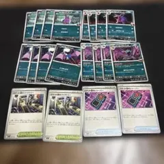 ポケモンカード ロケット団関連カードセット484のサムネイル