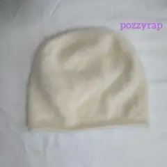 pozzyrap アンゴラ✕羊毛 ニット帽 ホワイト 日本製 ポジーラップ