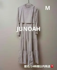 JUNOAH　セットアップ風ティアードワンピース　M　ベージュ