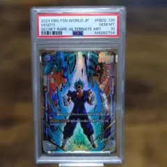 PSA10】ドラゴンボール フュージョンワールド ベジット secパラレル