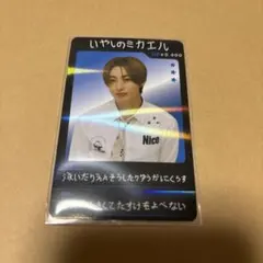 2025年最新】riize アントンの人気アイテム - メルカリ