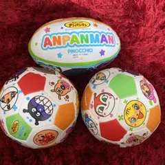 アンパンマン　ボール　セット