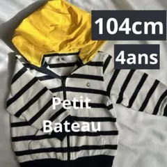 Petit Bateau プチバトー　ヨットパーカー　4ans 104cm
