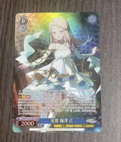 d*o様 【世界に8枚 / PSA10】篠澤広 サイン入り ヴァイスシュバルツ SP 光景 篠澤 広(サイン入り) 販売 | 学園アイドルマスター | ヴァイス