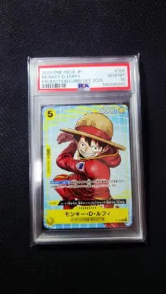 PSA10 ONE PIECE JP モンキー・D・ルフィ P-106 マック - メルカリ