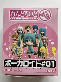 ねんどろいどぷち　ボーカロイド#01 BOX付　コンプセット