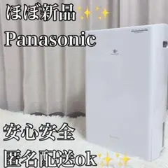 2026年最新】衣類乾燥機の人気アイテム - メルカリ