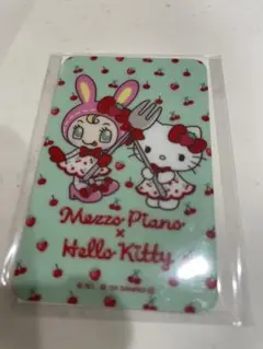 メゾピアノ　キティ　ミラー