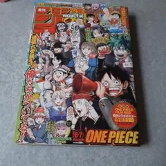 週刊少年ジャンプ 2023年1月30日号 ルフィ とじ込み付録カード 新品未