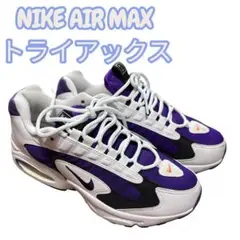 NIKE AIRMAX TRIAX 96 ナイキ エアマックス スニーカー