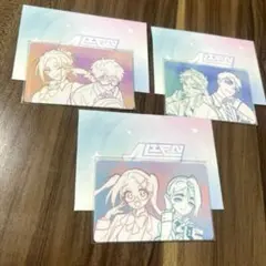 alien stage エイリアンステージ AAHS 特典カード 3種