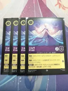 MTG ユウナの魔法「ホーリー」 虹色の終焉 日本語 FOIL 4枚セット 新品
