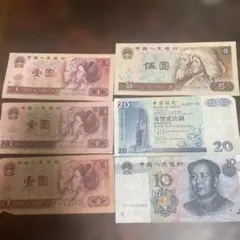 2026年最新】中国人民銀行 紙幣の人気アイテム - メルカリ