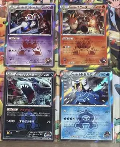 マグマ団,アクア団のポケモン4枚まとめ売り