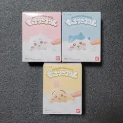 未開封　もっちりころりん　ちいかわ　ハチワレ　うさぎ　3種セット