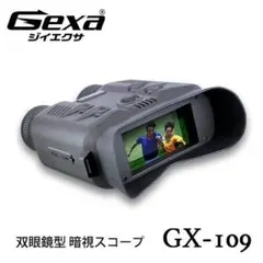 実物 TASCO NVS-360 暗視スコープ ナイトビジョン ケース付き 実物 Tasco NVS-360 ナイトビジョン スコープ 夜眼鏡 - メルカリ