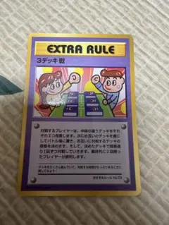 ３デッキ戦 拡張シート第3弾(緑版)