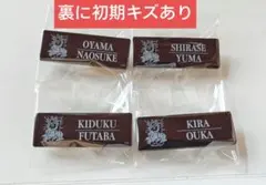 ツキプロ ツキショ ネームクリップ VAZZYまとめ売り