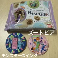 ディズニー刺繍缶バッチ2　ズートピア、モンスターズインク　2個セット　ビスケット