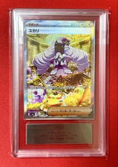 ポケモンカード ユカリ ARS10 - メルカリ