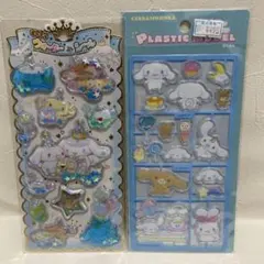 【正規品】ウォーターシール シナモロール プラスチックモデル2点セット