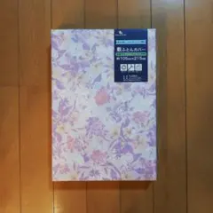 リバーシブル 敷き布団カバー (両面共布) パープル シングルロング未使用