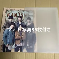 SUPEREIGHT(関ジャニ∞)フォトアルバムセット