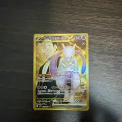 2026年最新】ミュウツーEX URの人気アイテム - メルカリ