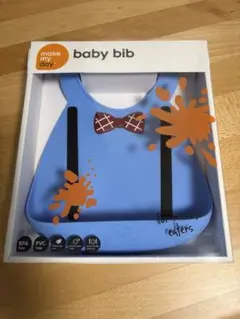 【新品未使用】メイクマイデイシリコンビブ make my day babybib