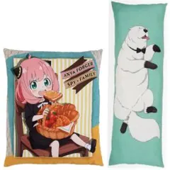 SPY×FAMILY アーニャ ボンド クッション ２点セット