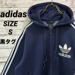 00s アディダス 黒タグ トレフォイル ジップパーカー ジャージ 短丈 y2k