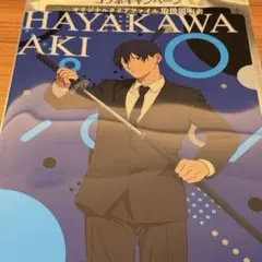 チェンソーマン　やよい軒　コラボ　早川アキ