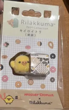 2025年最新】リラノワの人気アイテム - メルカリ