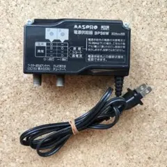 2026年最新】中古品 マスプロ ブースター電源部の人気アイテム - メルカリ
