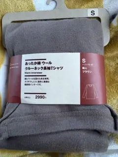 無印良品あったか綿ウール クルーネック長袖Tシャツ